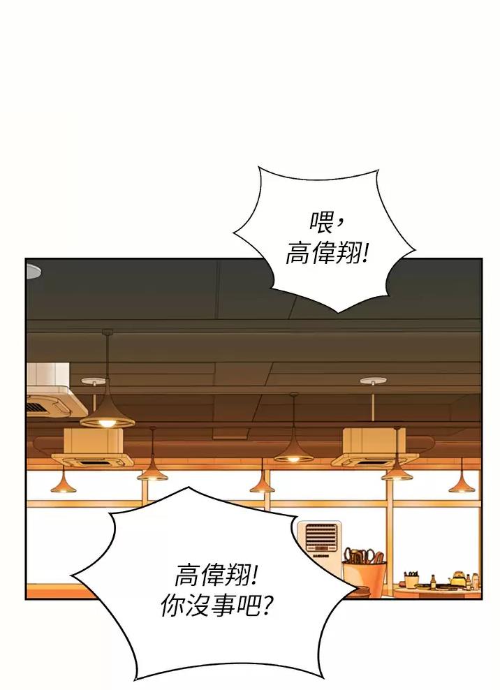 第98话39