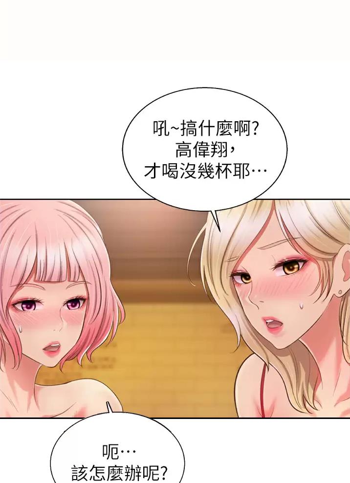 第98话41
