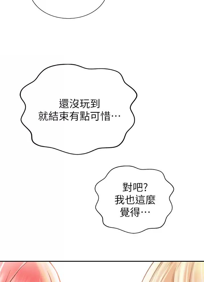 第98话42