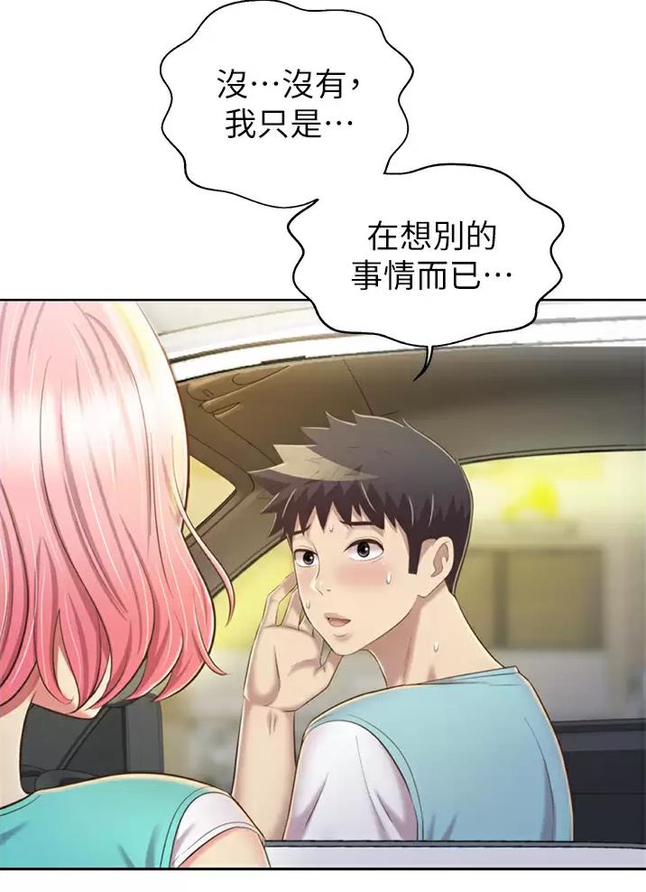第98话7