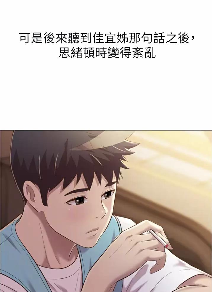 第97话14
