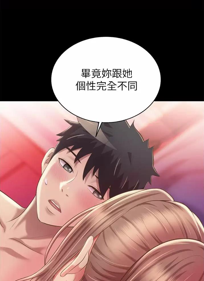 第97话21