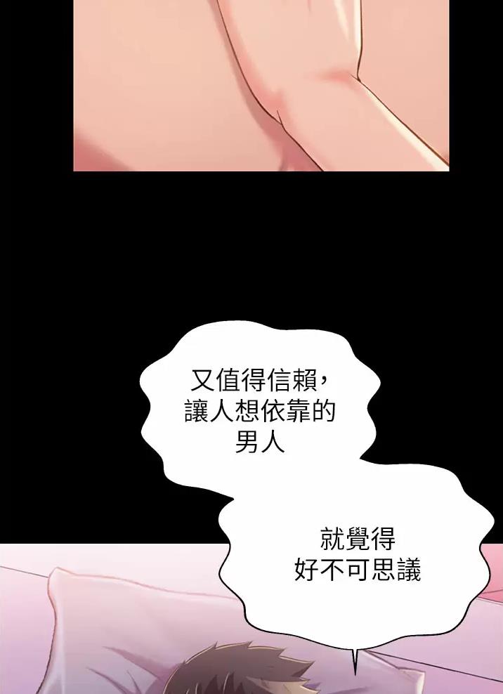 第97话23
