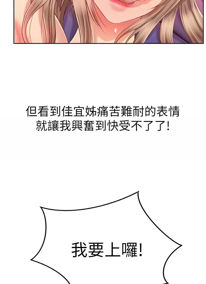 第96话13