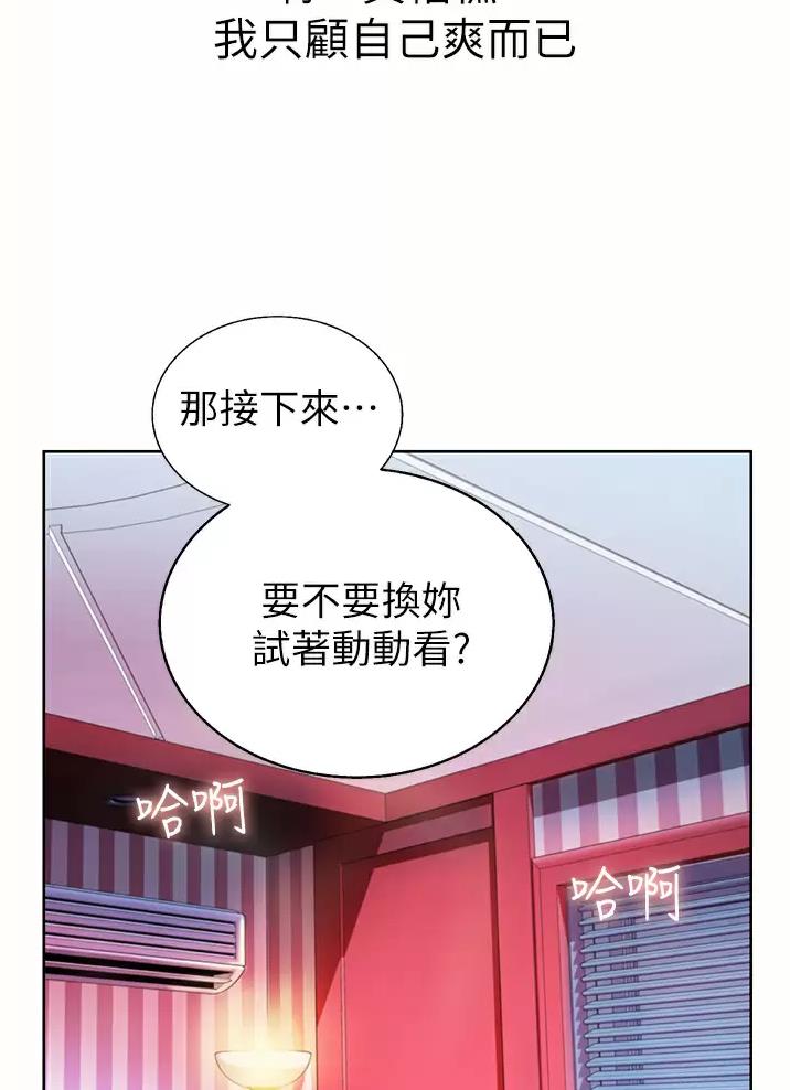 第96话20