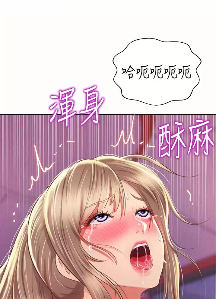 第96话23