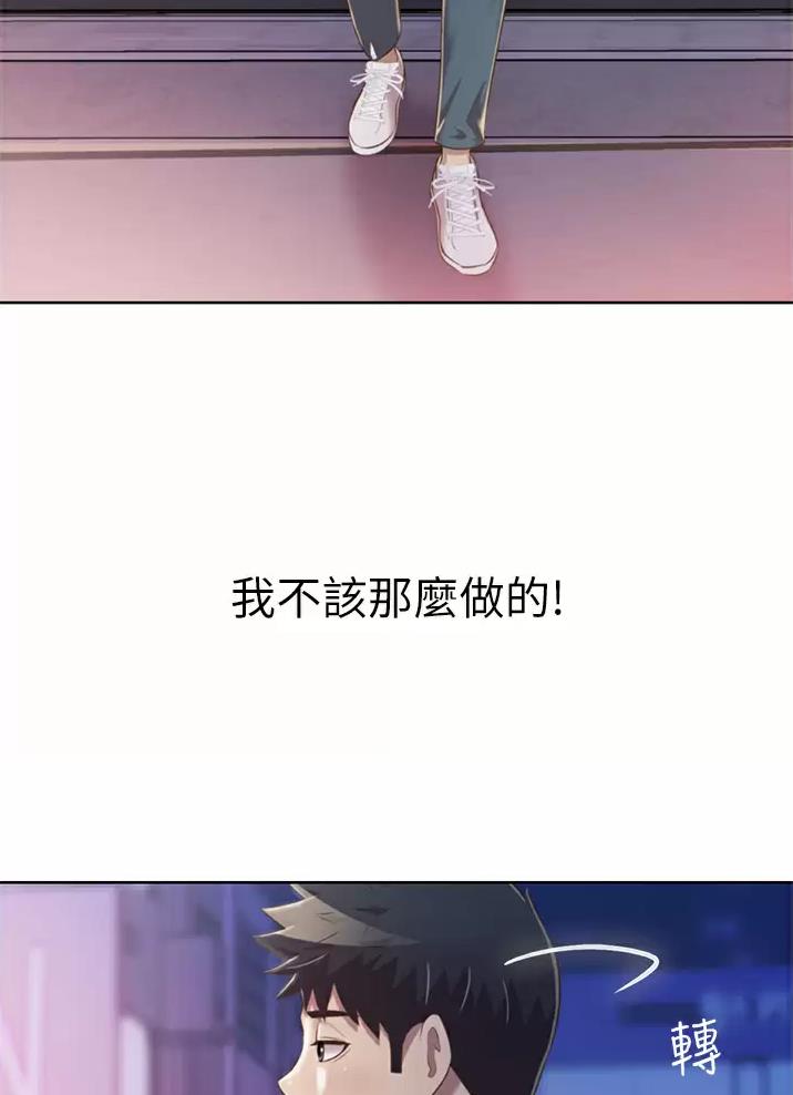 第96话41