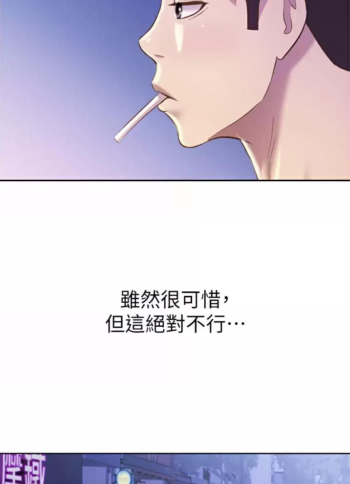 第96话43
