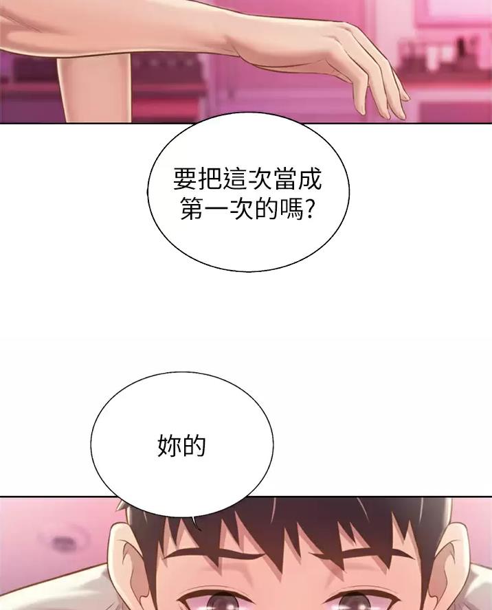 第95话9