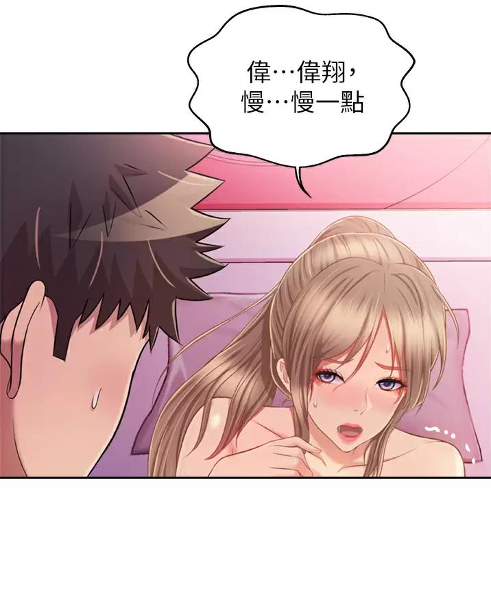 第95话12