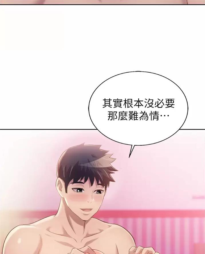 第95话26