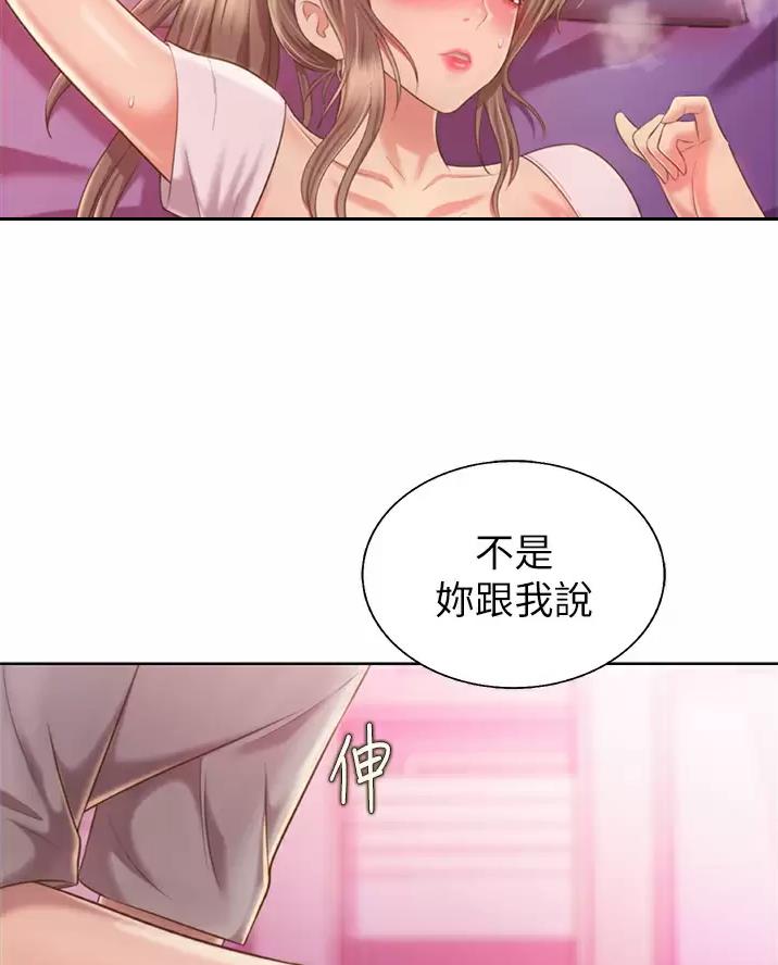 第95话8