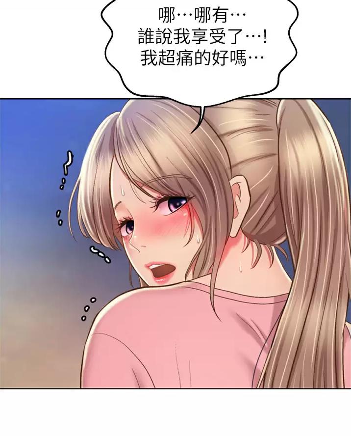 第94话23