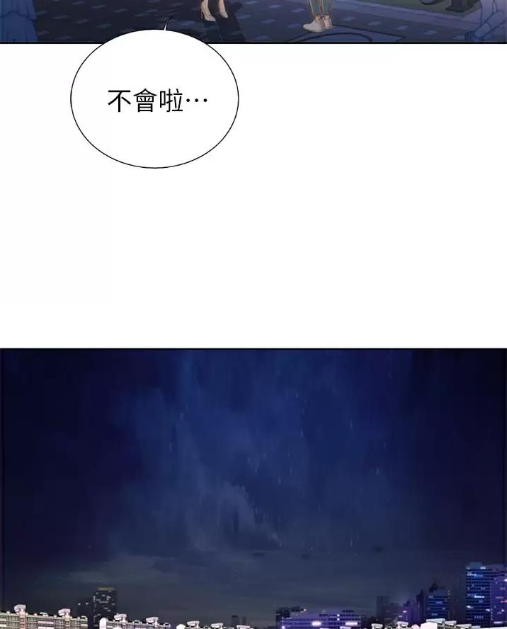 第94话7