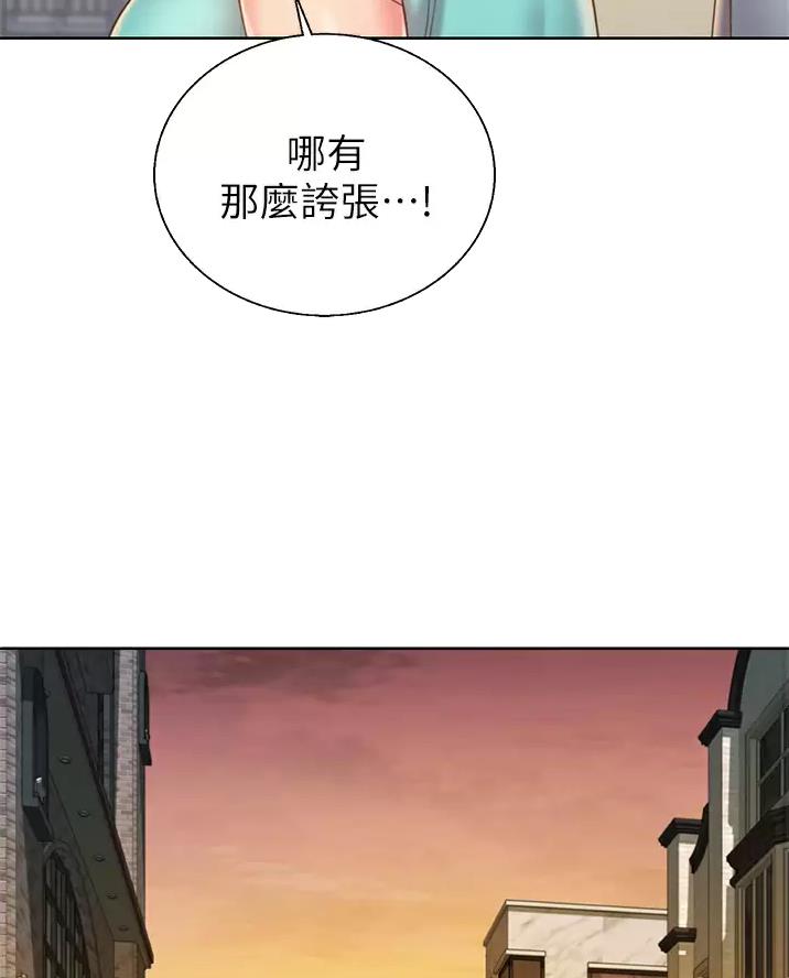 第93话18