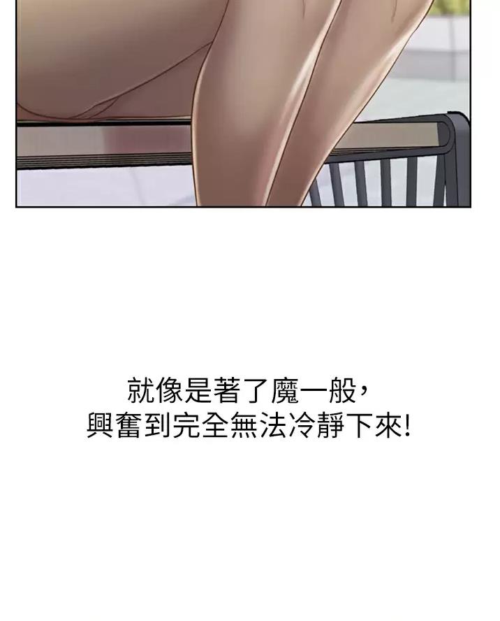 第92话11