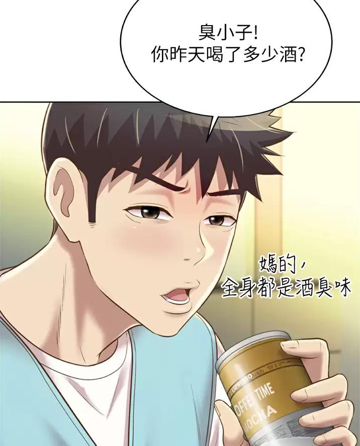 第92话15