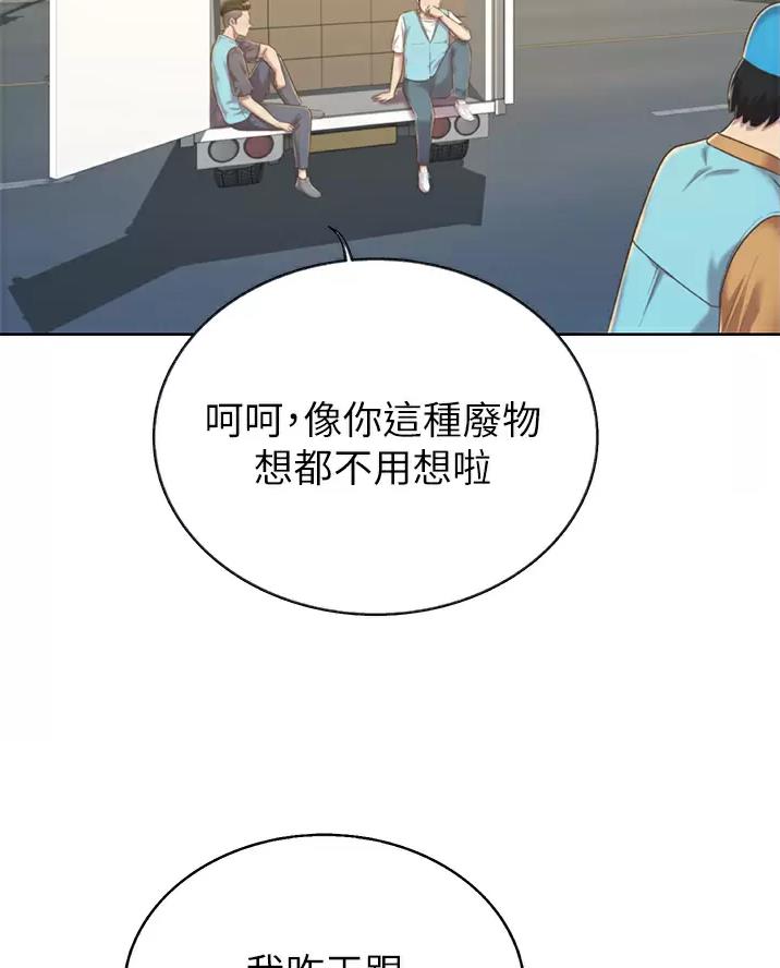 第92话17