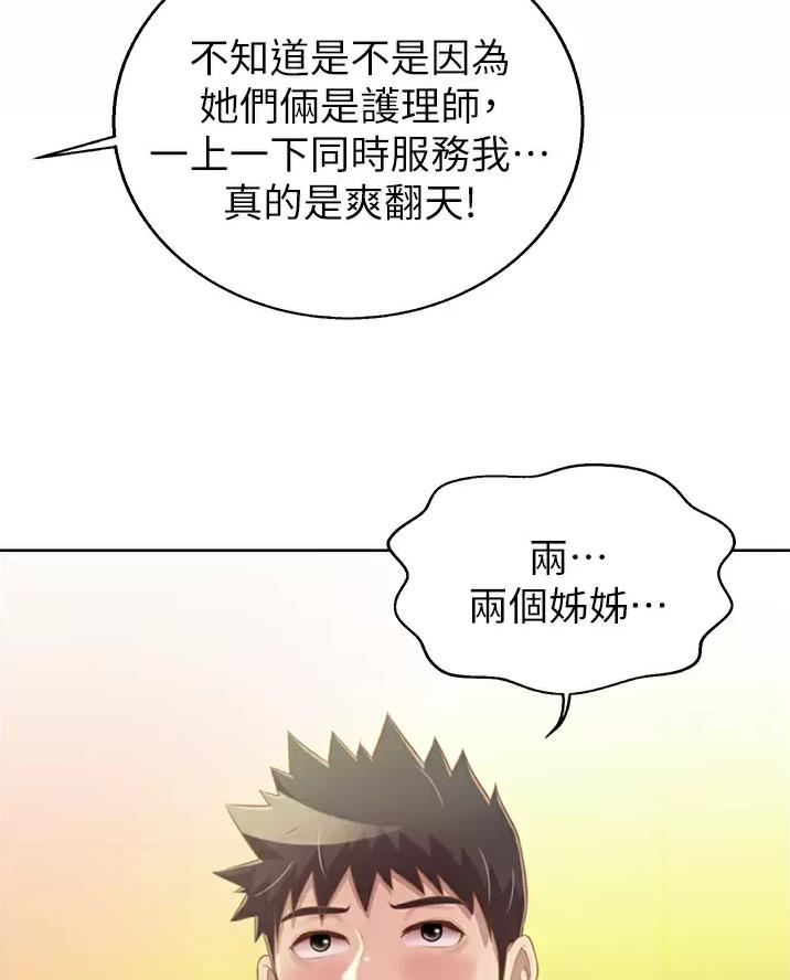 第92话26