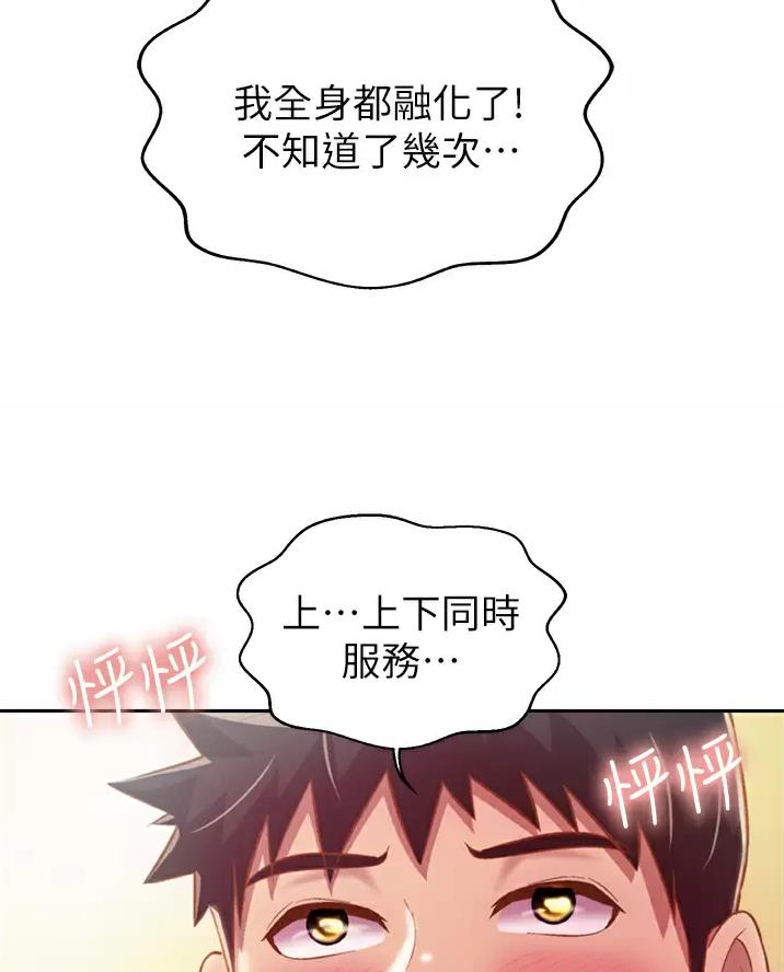 第92话28