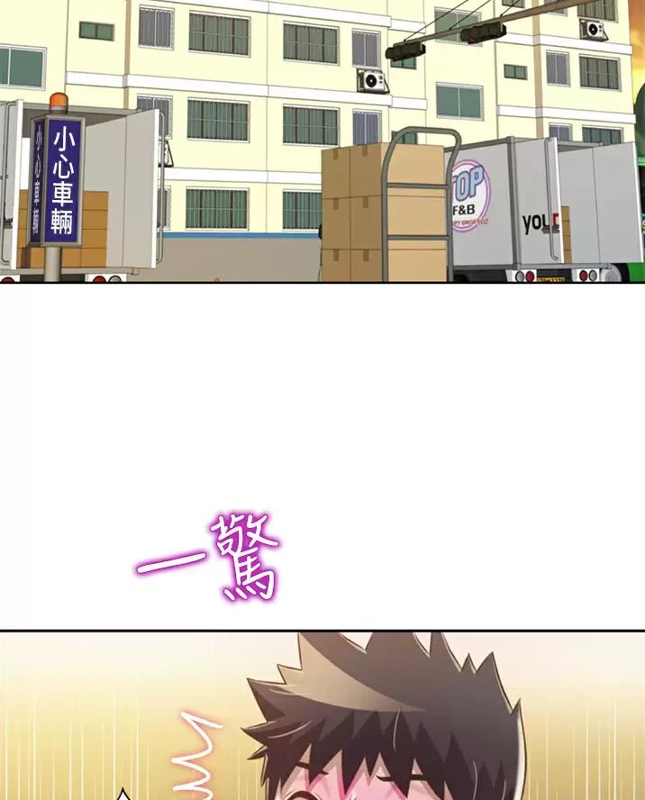 第92话30