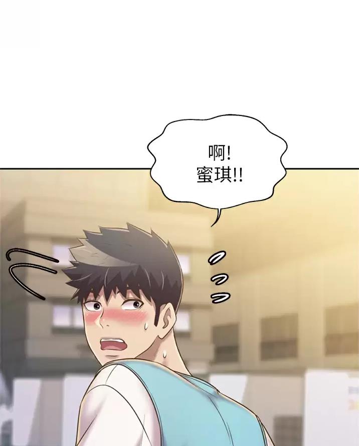 第92话33