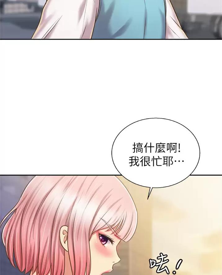 第92话34
