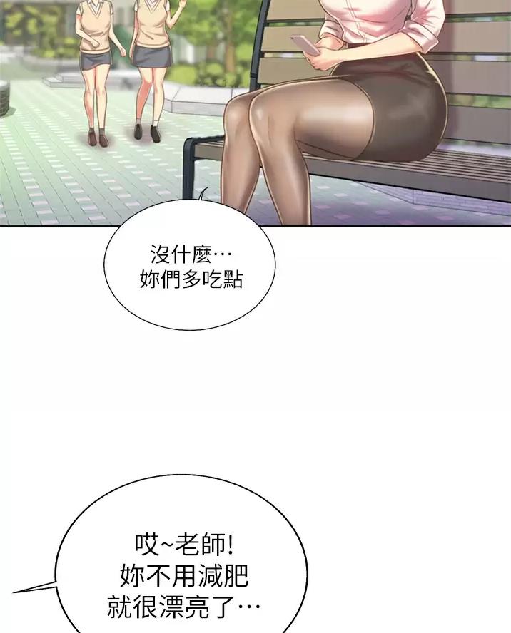 第92话5