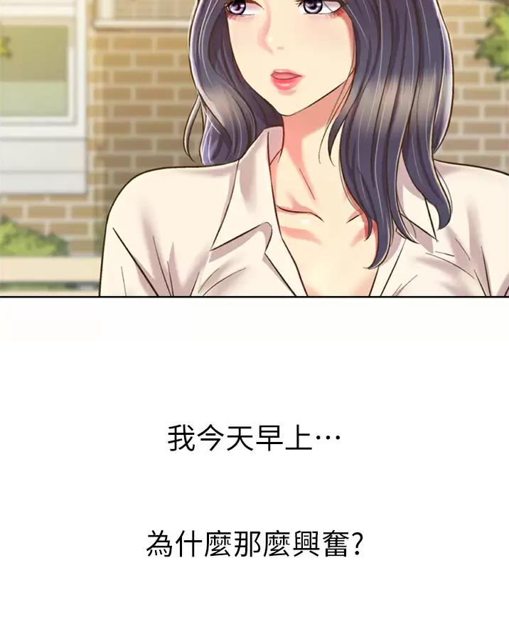 第92话8