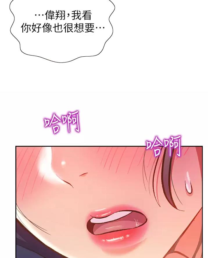 第91话18