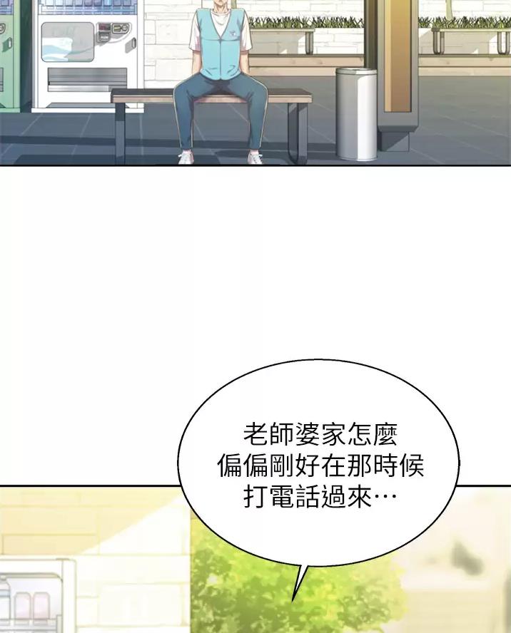 第91话35