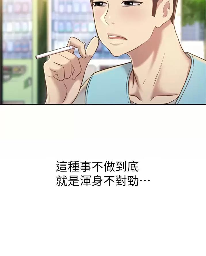 第91话40