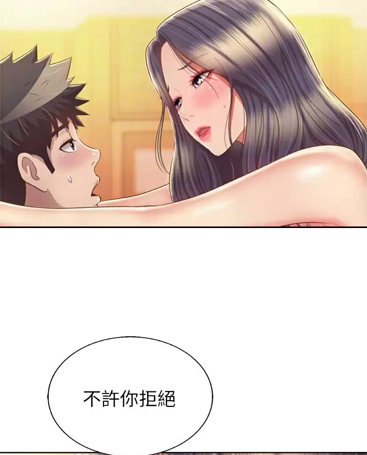 第91话9