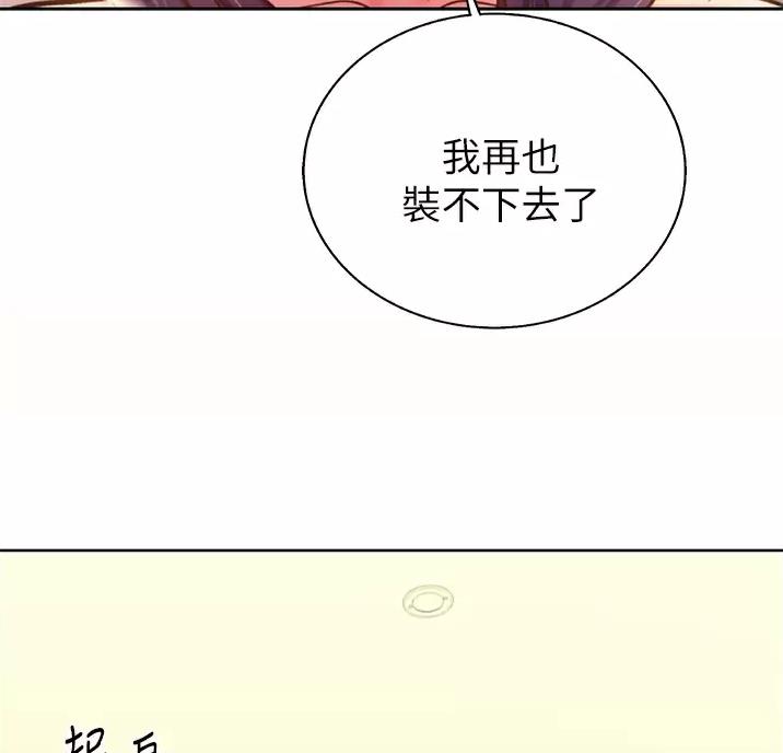 第90话22