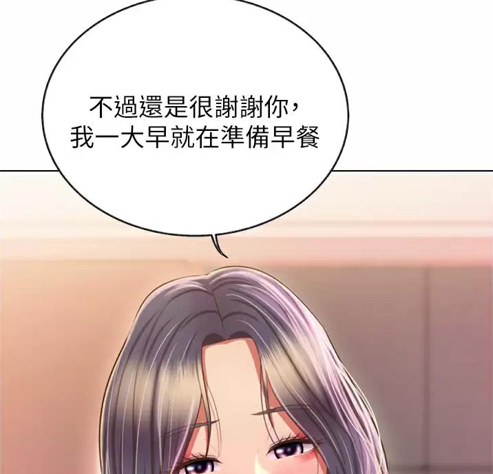 第90话7