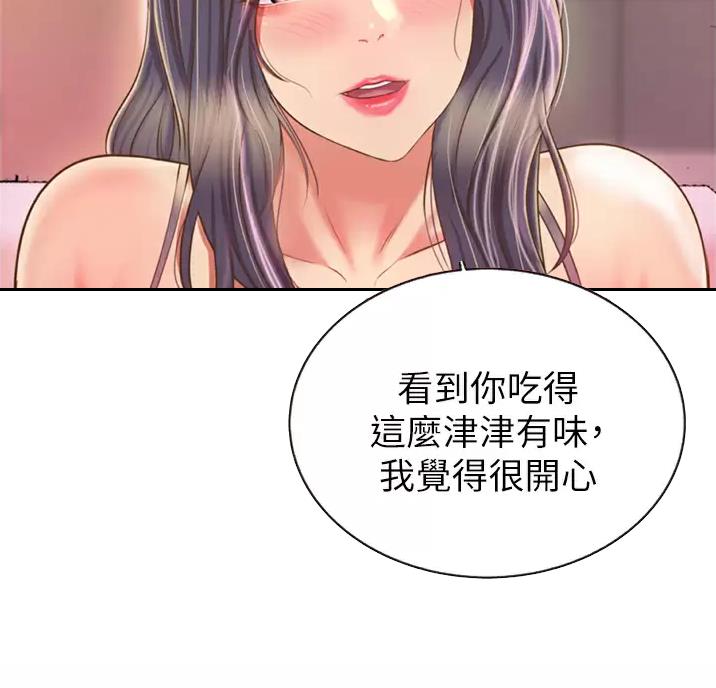第90话8