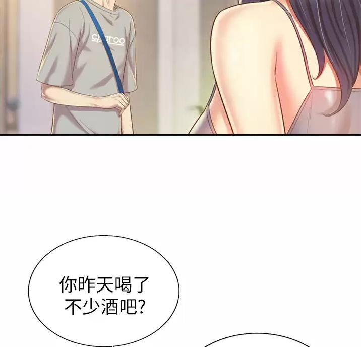 第89话21