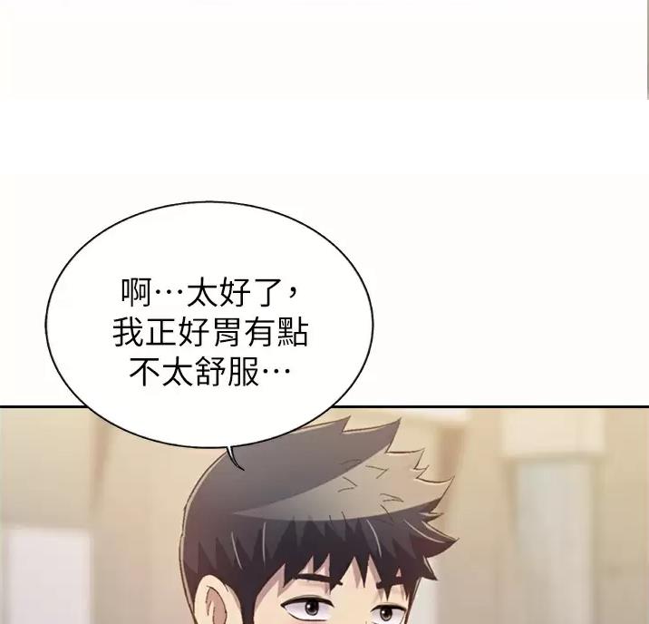 第89话23