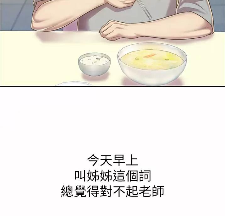 第89话30