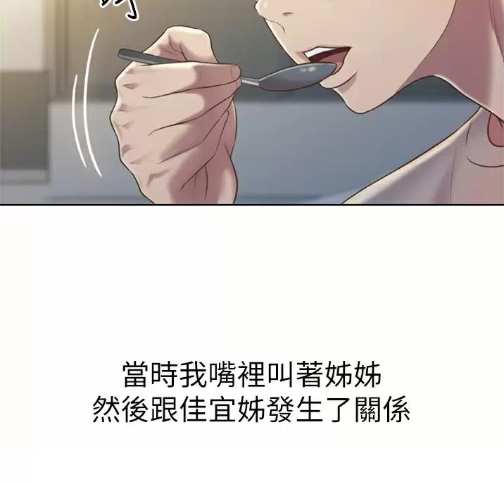 第89话32