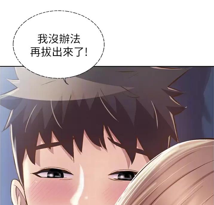 第88话17