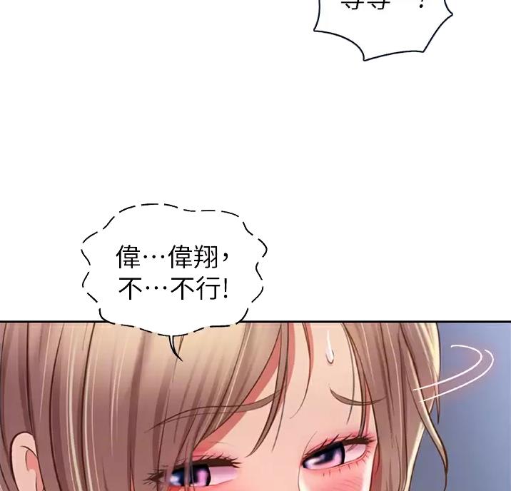 第88话20