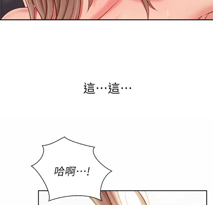 第88话41