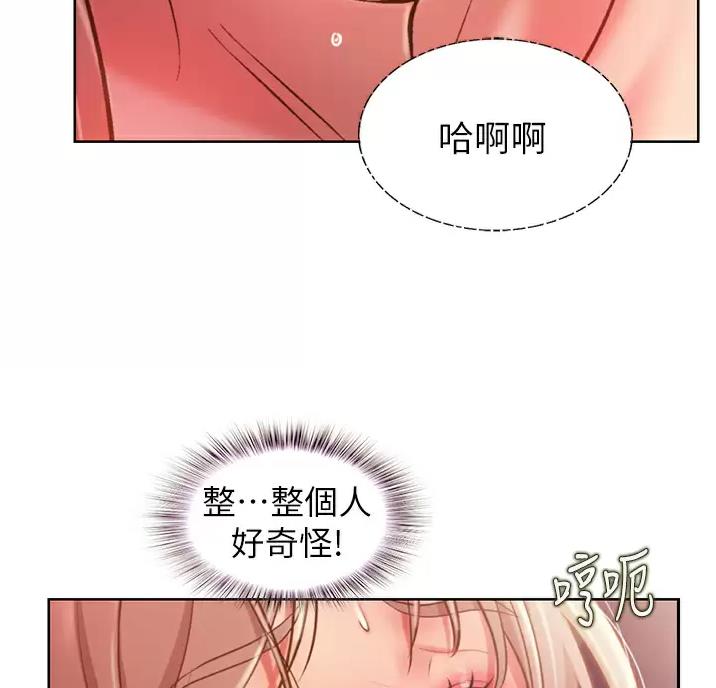 第88话44