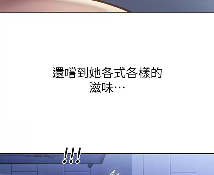 第87话13