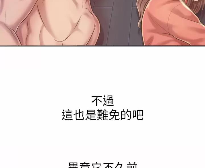 第87话18