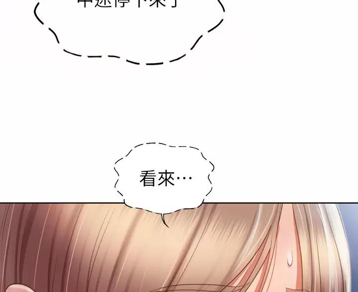 第87话23