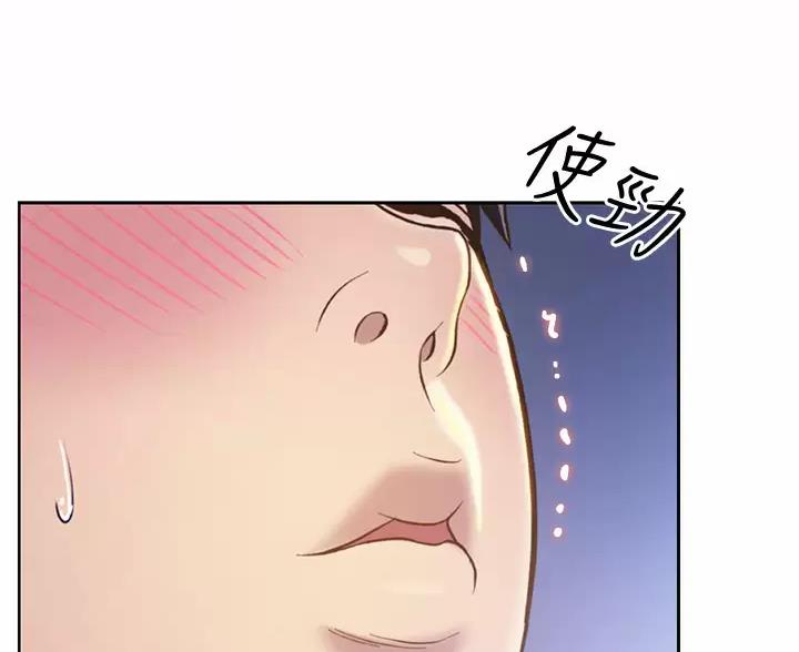 第87话29