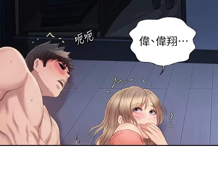 第87话32