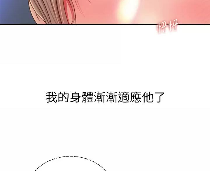 第87话45